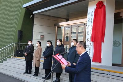 內蒙古烏蘭恰特演藝有限責任公司正式掛牌成立，開啟演出經紀新篇章