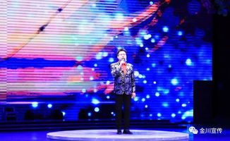 慶祝新中國(guó)成立70周年全省精品劇目巡演金川區(qū)專(zhuān)場(chǎng)圓滿(mǎn)舉辦