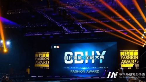 時(shí)代潮童風(fēng)尚大典開(kāi)啟，童裝品牌與演出經(jīng)紀(jì)火熱招募中