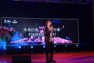 意時網(wǎng)領(lǐng)航保險經(jīng)紀新生態(tài) 互聯(lián)網(wǎng)B2B2C產(chǎn)品模式大會暨演出經(jīng)紀融合創(chuàng)新論壇