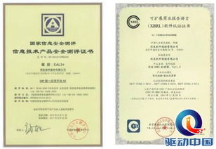 國產軟件如何抓住互聯網新機遇，深耕網絡與信息安全軟件開發